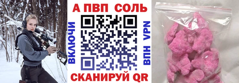 где купить наркоту блэк спрут сайт A-PVP СК КРИС Воркута