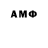 АМФЕТАМИН Розовый Ramazon Ziyoev