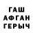 COCAIN Эквадор Chris Kord