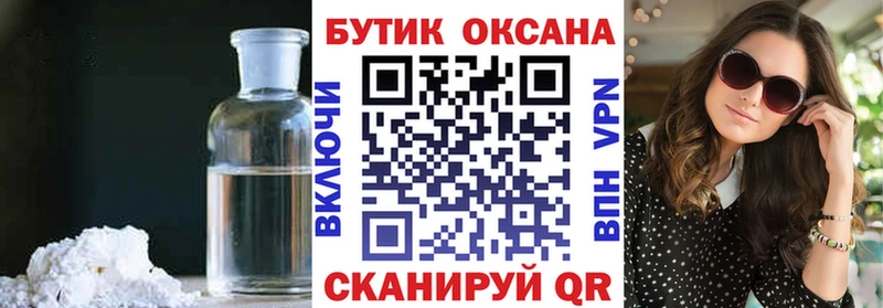 кракен вход  Воркута  Бутират буратино 