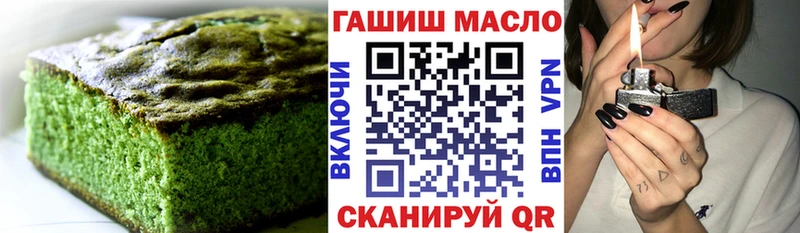 Еда ТГК марихуана  что такое наркотик  Воркута 