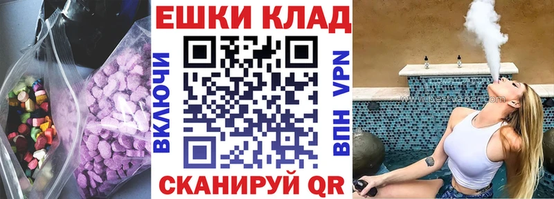 купить наркотики сайты Воркута ЭКСТАЗИ 280 MDMA