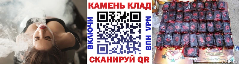 блэк спрут   Воркута  ГАШИШ Изолятор  купить  