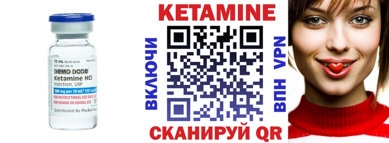 цены   Воркута  Кетамин ketamine 