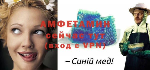 меф VHQ Бородино