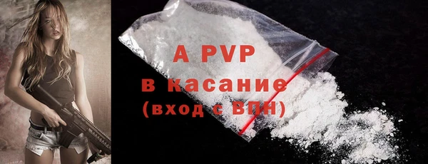 соль курить ск Бугульма