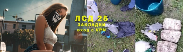 не бодяженный Бронницы