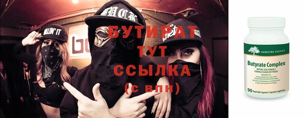 соль курить ск Бугульма
