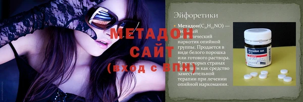меф VHQ Бородино