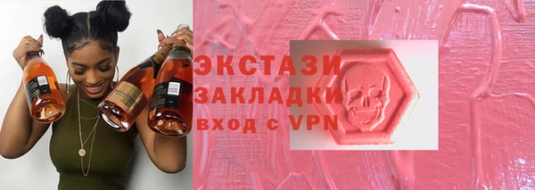 соль курить ск Бугульма