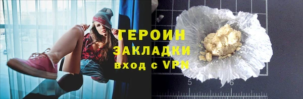 не бодяженный Бронницы