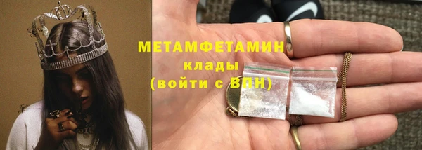 не бодяженный Бронницы