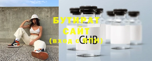не бодяженный Бронницы