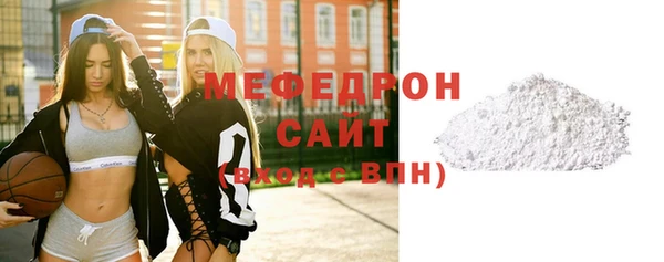 меф VHQ Бородино