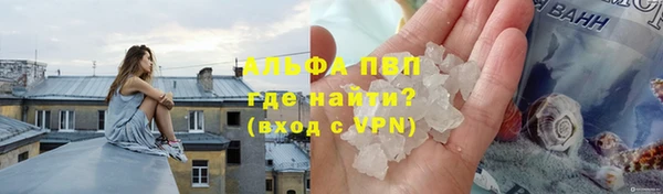 меф VHQ Бородино