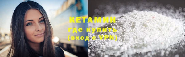 меф VHQ Бородино
