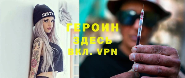 соль курить ск Бугульма
