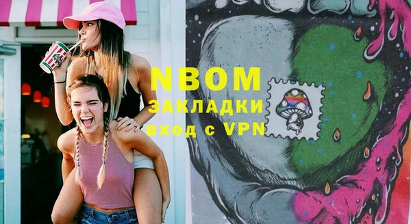 не бодяженный Бронницы