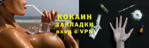 не бодяженный Бронницы