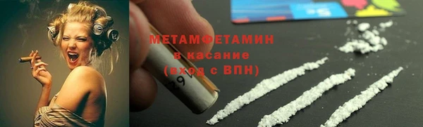 не бодяженный Бронницы