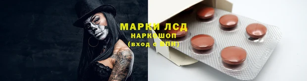 соль курить ск Бугульма