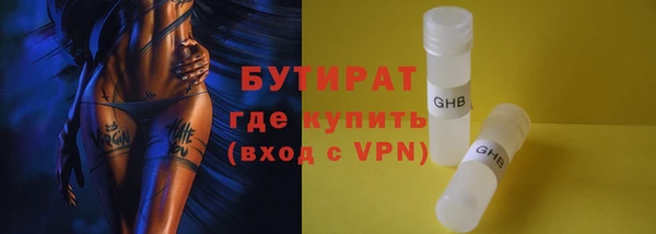соль курить ск Бугульма