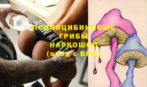 альфа пвп Белоозёрский