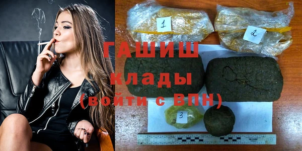 меф VHQ Бородино