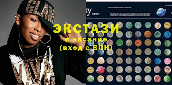 меф VHQ Бородино
