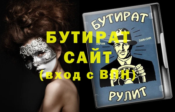 не бодяженный Бронницы