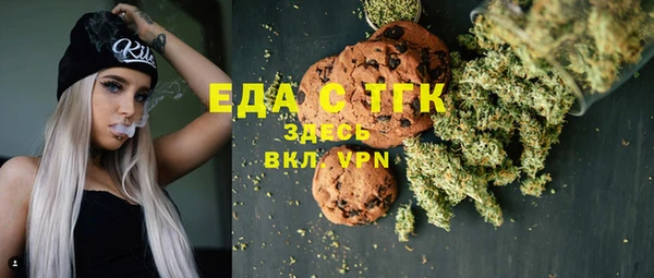 соль курить ск Бугульма