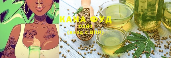 соль курить ск Бугульма