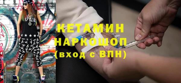 меф VHQ Бородино