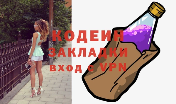 меф VHQ Бородино