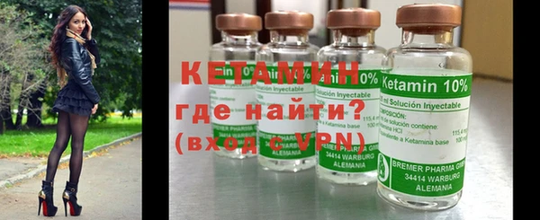 соль курить ск Бугульма