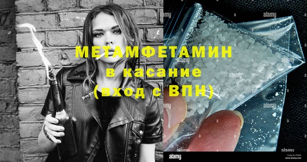 не бодяженный Бронницы