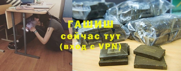 соль курить ск Бугульма