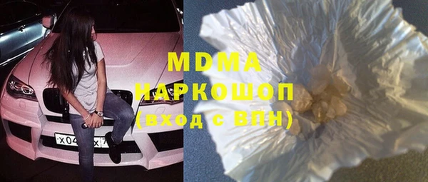 не бодяженный Бронницы