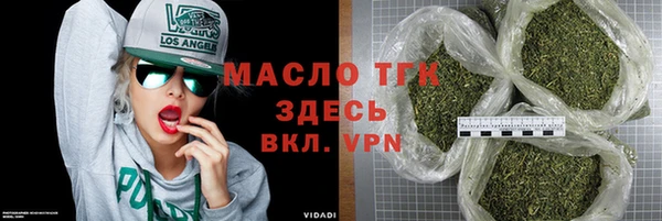 не бодяженный Бронницы