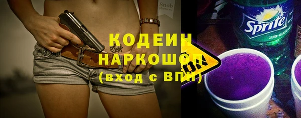соль курить ск Бугульма