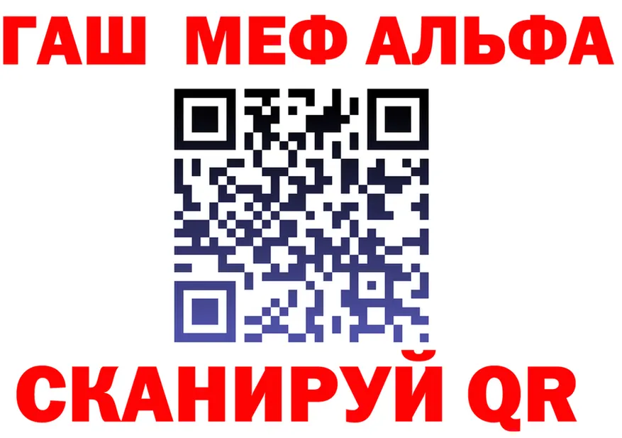 A PVP Crystall рабочий сайт shop гидра Воркута
