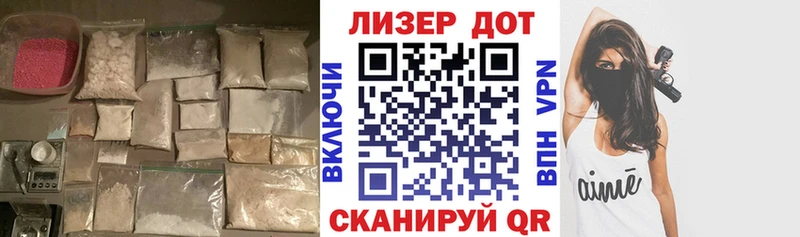 нарко площадка Telegram  Воркута  LSD-25 экстази ecstasy 