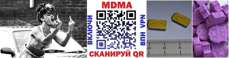 МДМА VHQ  наркотики  Воркута 