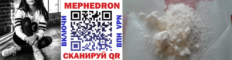 Мефедрон mephedrone  Воркута 
