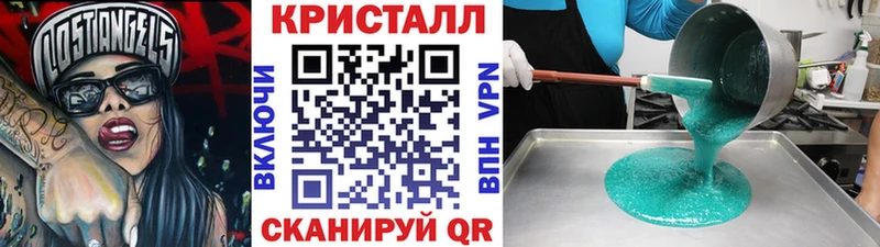 МЕТАМФЕТАМИН мет  OMG рабочий сайт  Воркута 