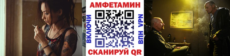 МЕТАМФЕТАМИН Methamphetamine Воркута