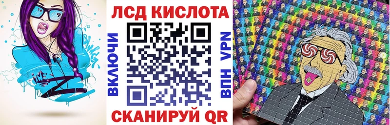 Марки 25I-NBOMe 1,5мг  цена наркотик  Воркута 